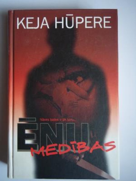 Ēnu medības
