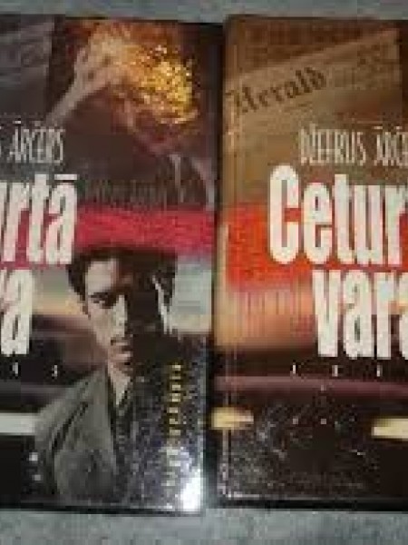 Ceturtā vara