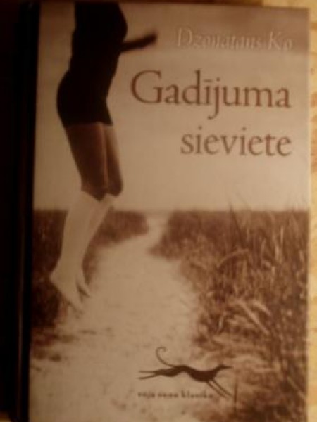 Gadījuma sieviete