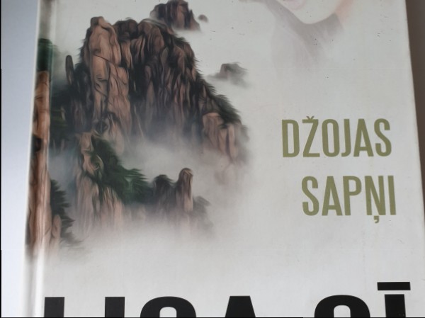 Džojas  sapņi
