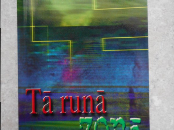 Tā runā zonā