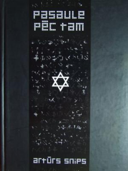 Pasaule pēc tam