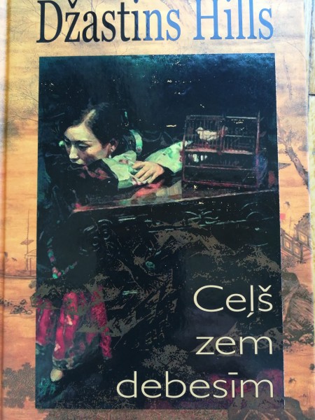 Ceļš zem debesīm