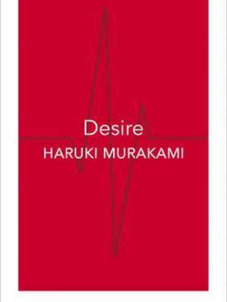 Desire