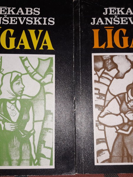 Līgava
