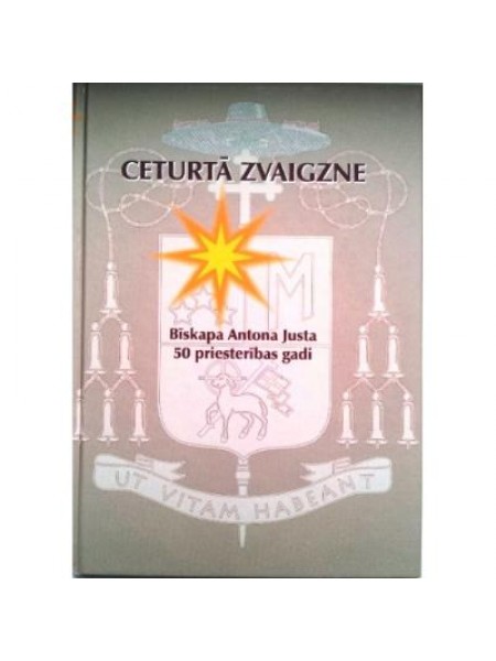 Ceturtā zvaigzne 