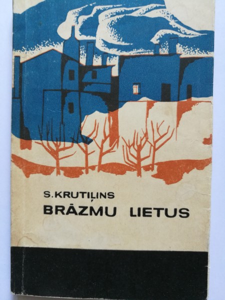 Brāzmu lietus