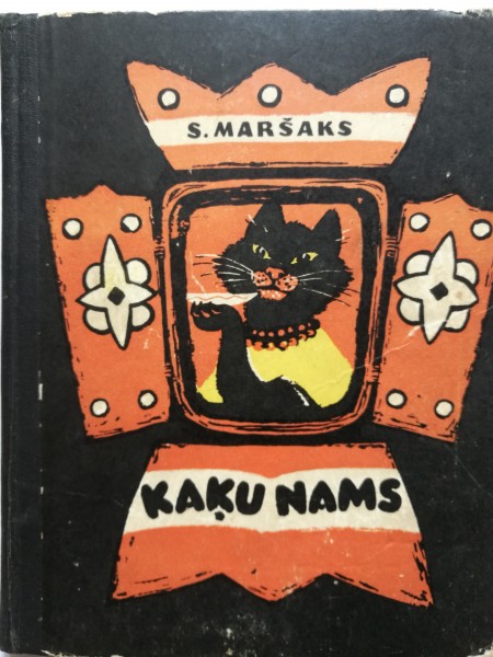 Kaķu nams