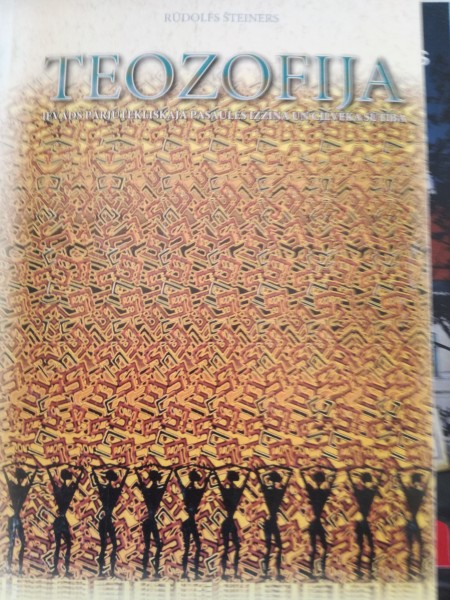 Teozofija