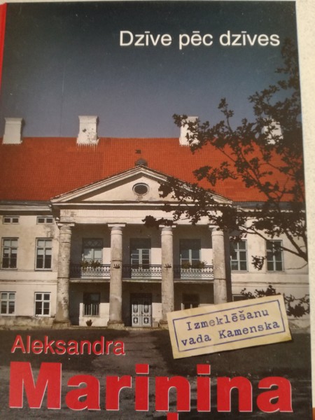 Dzīve pēc dzīves