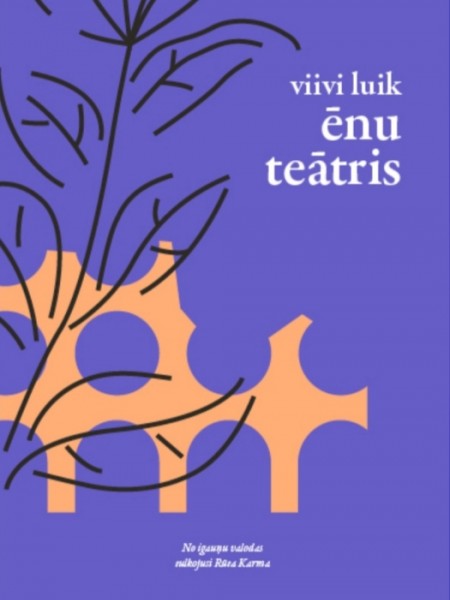 Ēnu teātris