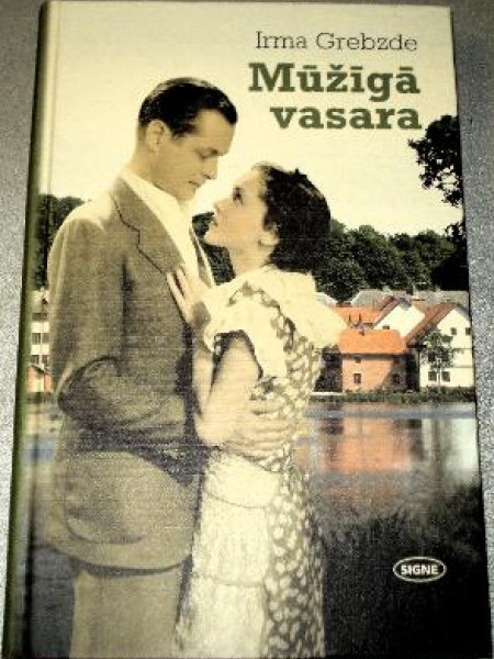Mūžīgā vasara 