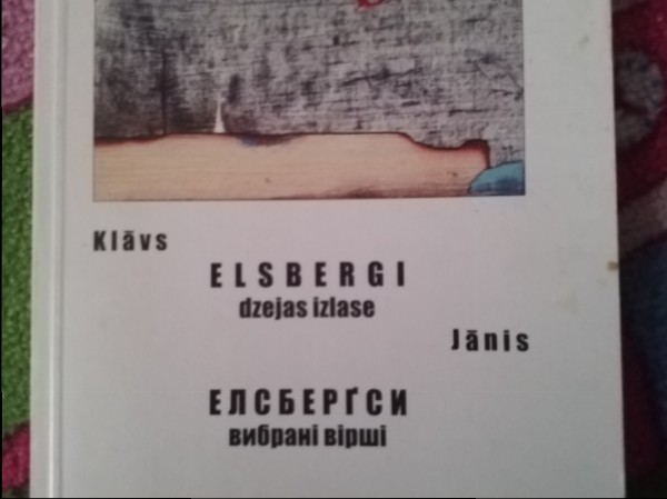 Dzejas izlase