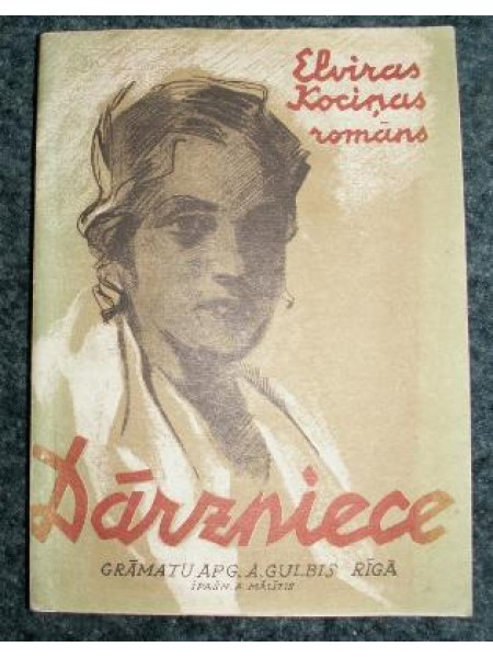 Dārzniece