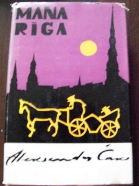Mana Rīga 