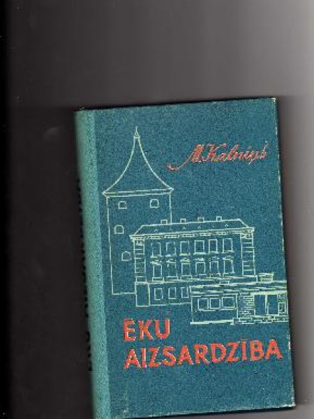 Ēku aizsardzība