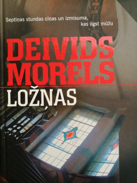Ložņas