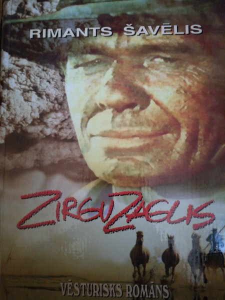 Zirgu zaglis