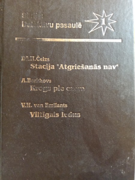 Stacija 