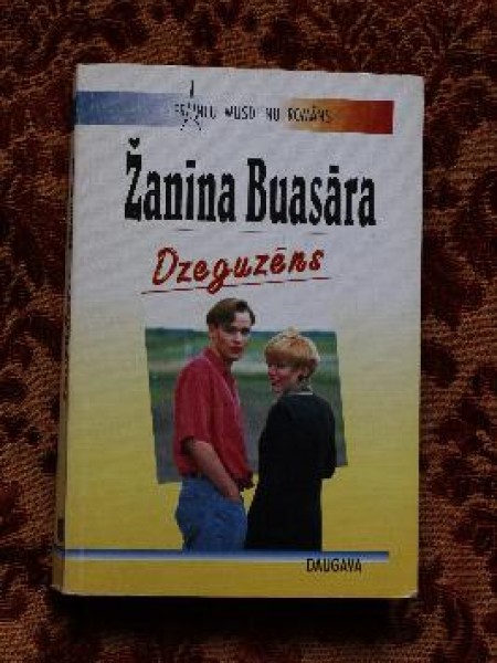 Dzeguzēns