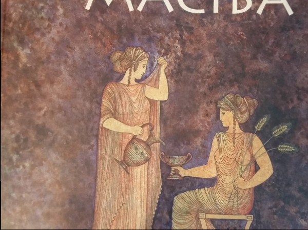 Uztura mācība