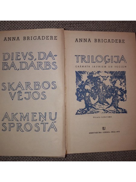 Triloģija