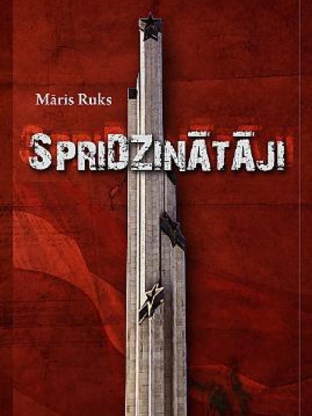 Spridzinātāji