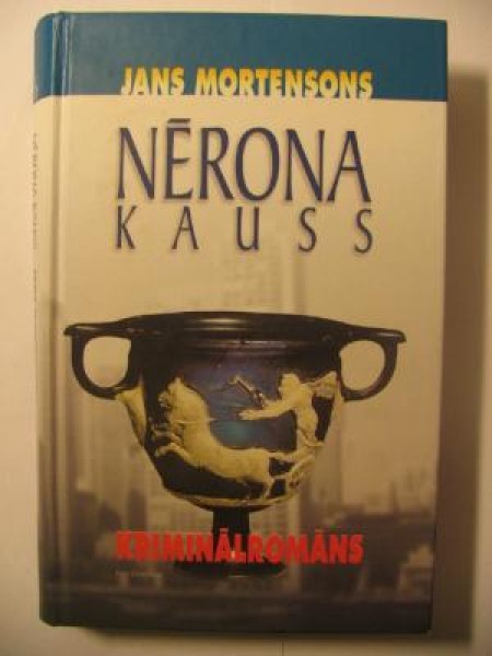 Nērona kauss 