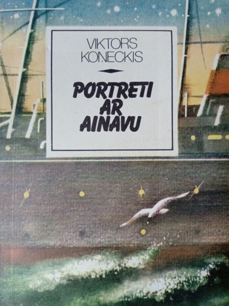 Portreti ar ainavu