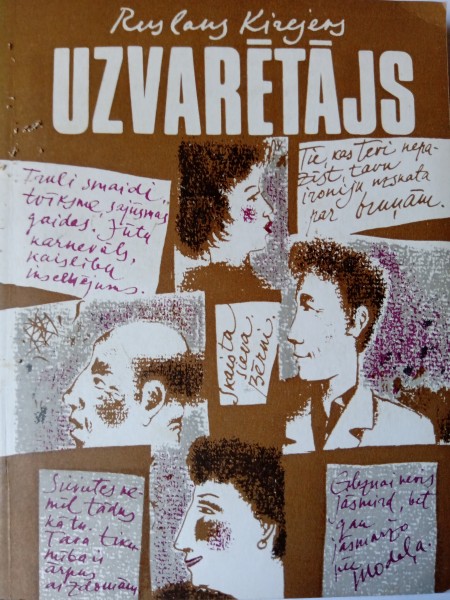 Uzvarētājs