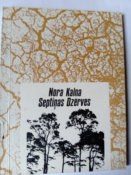 Septiņas dzērves