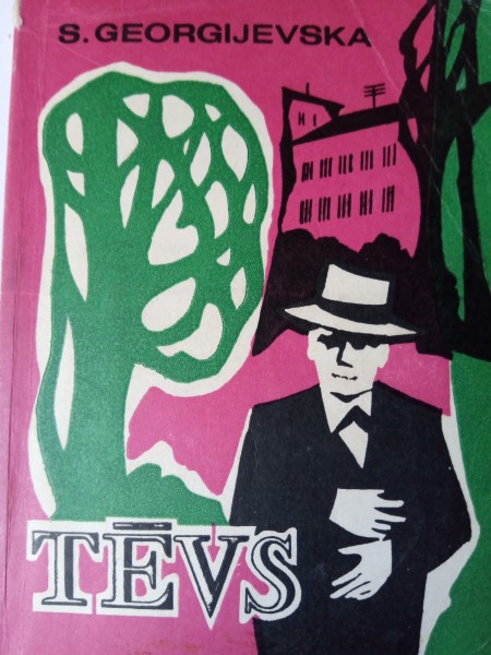 Tēvs