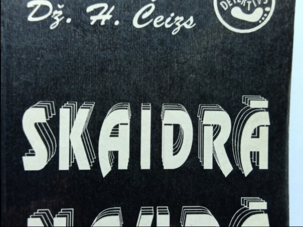 Skaidrā naudā