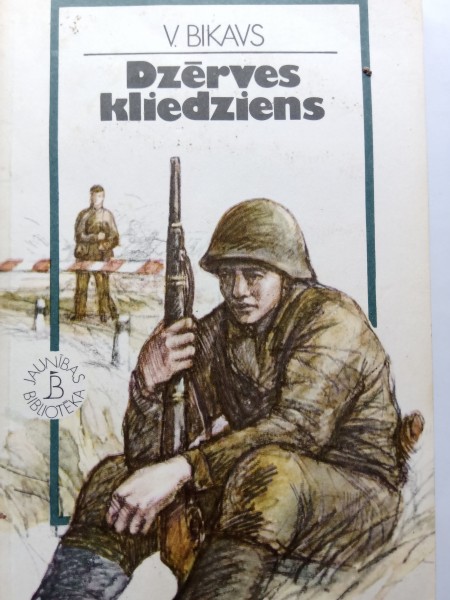 Dzērves kliedziens
