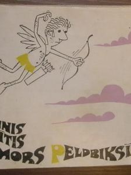 amors pelbiksites