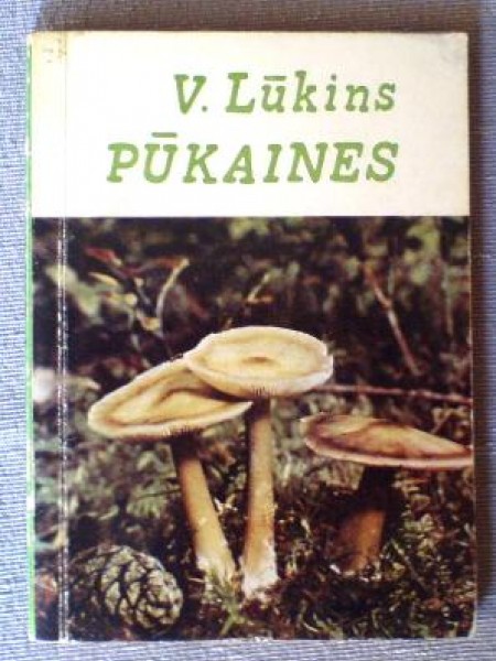 Pūkaines 