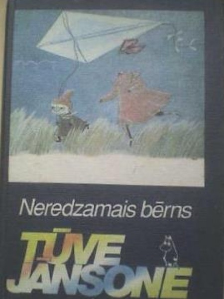 Neredzamais bērns