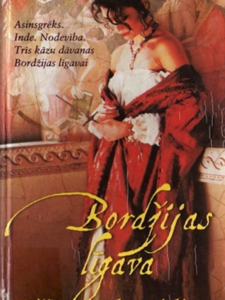 Bordžijas līgava