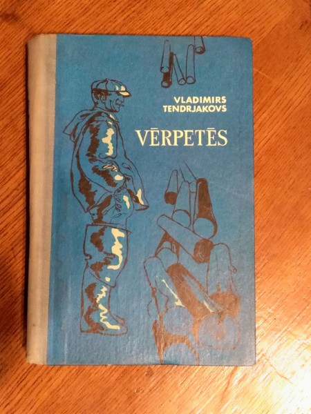 Vērpetēs