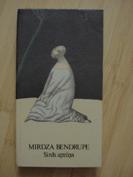 Sirds apziņa 