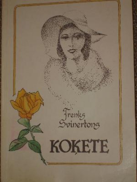 Koķete
