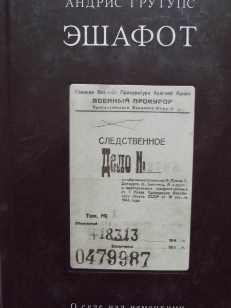ešafots