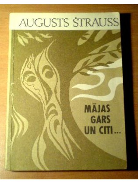 Mājas gars un citi 