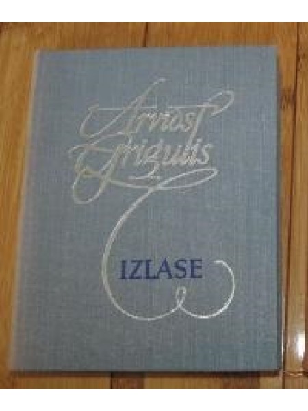 Izlase