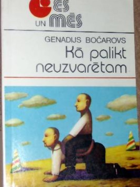 Kā palikt neuzvarētam