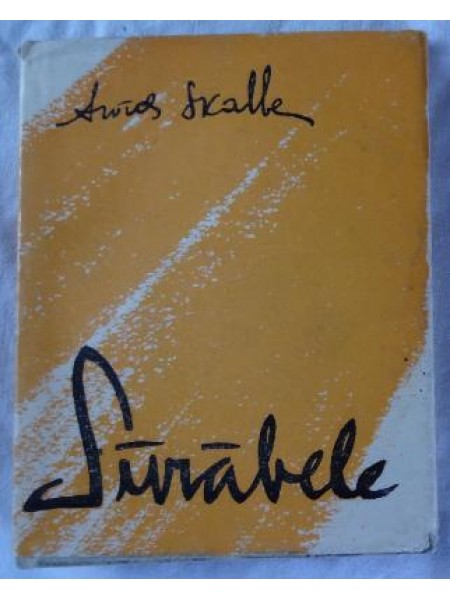 Sūrābele