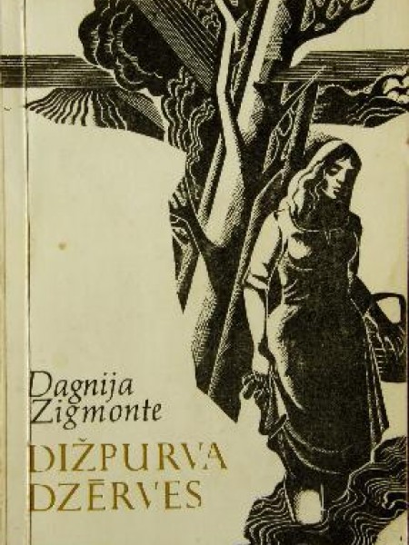 Dižpurva dzērves
