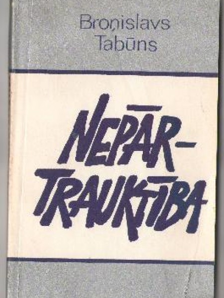 Nepārtrauktība 