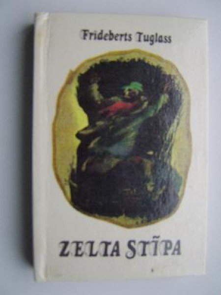 Zelta stīpa