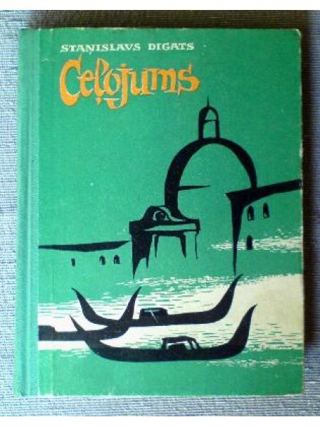 Ceļojums 